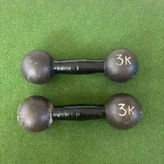 鉄アレイ　3kg ダンベル 2個セット