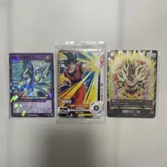 最強ジャンプ 付録 カード ドラゴンボール 遊戯王