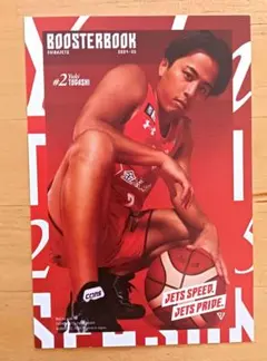 Taka Mari様 リクエスト 2点 まとめ商品