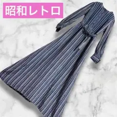 【美品】昭和レトロ ストライプ花柄ロングワンピース　マキシ　ヴィンテージ　高身長