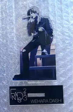 2025年最新】Wands アクスタの人気アイテム - メルカリ