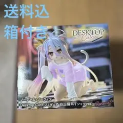 ノーゲーム・ノーライフ Desktop Cute 白〜猫耳Tシャツver.〜