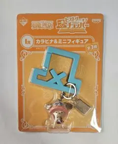 チョッパー　カラビナ