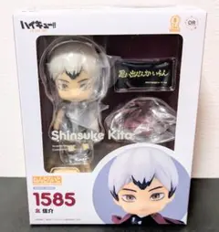 【期間限定値下げ】ハイキュー!! ねんどろいど 北信介 宮侑 宮治 ハイキュー ねんどろいど 宮治 宮侑 北信介 - メルカリ