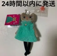 カルディ　クリスマスモコネコ　モカちゃん　 くたくた猫　2025クリスマス