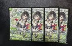 TGG2025 東京ゲームショウ デュエマ 限定配布カード ×4枚