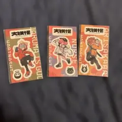 大妖怪 ステッカー 3種セット ローソンコラボ