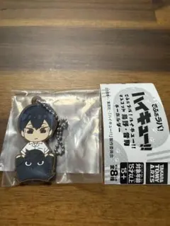 ハイキュー!! でふぉラバ！　影山飛雄　③