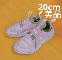 NIKE フレックスランナー 20.0 スリップオン　ダイナモ