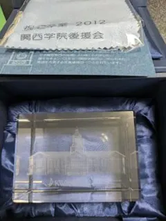 【未使用品】関西学院大学 卒業記念品 ペーパーウェイト