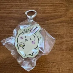 値下げしました！　カプセルトイ　ちいかわ ラメアクリルキーホルダー　うさぎ
