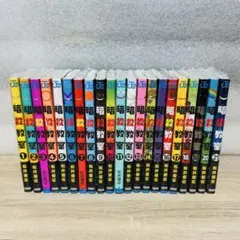 初版あり 暗殺教室 全21巻 帯付き BEAMSコラボバック付き - メルカリ