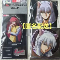 2025年最新】幽遊白書 蔵馬 缶バッジの人気アイテム - メルカリ