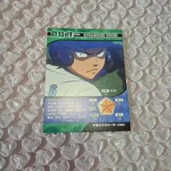 ダイヤのA　倉持洋一　選手プロフィール　カード　特典