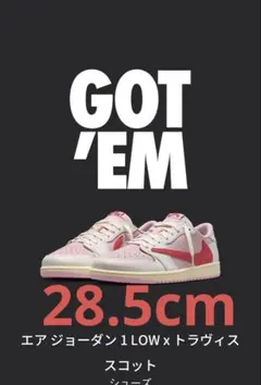 Nike Air Jordan 1 Low Travis Scott