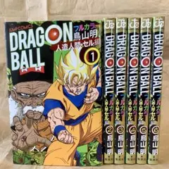 2026年最新】ドラゴンボール全巻 カラーの人気アイテム - メルカリ