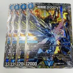 2025年最新】天門 超次元の人気アイテム - メルカリ