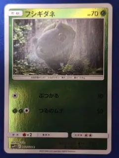 名探偵ピカチュウ ムービースペシャルパック フシギダネ - メルカリ