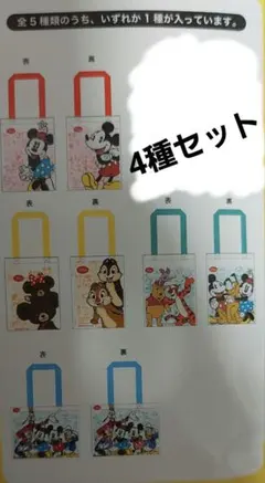 SECRET MINI TOTE ミニトートバッグ　ディズニーストア