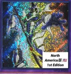 遊戯王：Buster Blader：1st・MP16-EN210