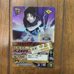 NARUTO ナルトカード うずまきナルト うちはサスケ 爆レア - メルカリ