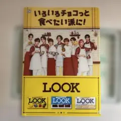 SnowMan スノーマン　フジヤ　FUJIYA LOOK クリアファイルのサムネイル