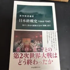 てっちゃん様 リクエスト 2点 まとめ商品