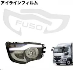 新品未使用 17スーパーグレート アイラインフィルム 白 東京マッハ7のサムネイル