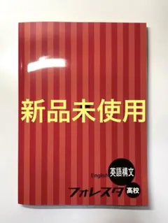 hiro様 リクエスト 2点 まとめ商品