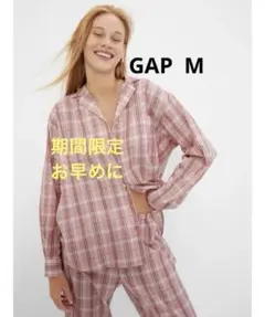 GAP Body チェック パジャマシャツ＆パンツ