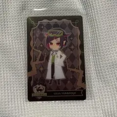 ツイステ リリア・ヴァンルージュ トレカ (まとめ売り対応)