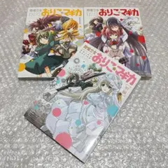 2026年最新】魔法少女おりこ☆マギカ の人気アイテム - メルカリ