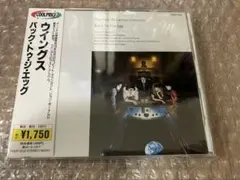 クールプライス　美品　帯付き　パックトゥジエッグ