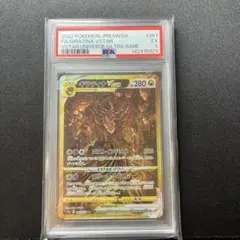 2026年最新】ギラティナvstar ur psa10の人気アイテム - メルカリ