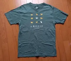 グラニフ　半袖Tシャツ　トラ　M　グリーン　猛獣