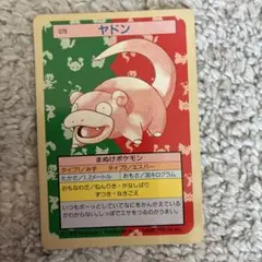 2026年最新】ポケモンカードゲームの人気アイテム - メルカリ