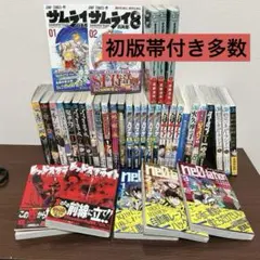 2025年最新】鬼滅の刃 全巻 初版の人気アイテム - メルカリ