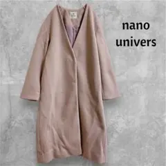ナノユニバース nano universe ノーカラーロングコート アウター F