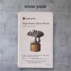Snow peak ガビングキューブ DB-020 ダストボックス 廃盤品 - メルカリ