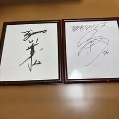 2025年最新】松田遼馬 直筆サインの人気アイテム - メルカリ