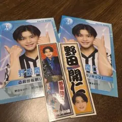 2026年最新】野田開仁の人気アイテム - メルカリ