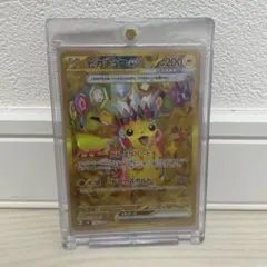 ピカチュウex UR SV8 超電ブレイカー 136/106