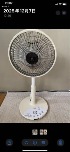 ジャンク】SHARP プラズマクラスター扇風機 PJ-G2DS 本体のサムネイル
