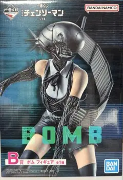一番くじ チェンソーマン B賞 フィギュア
