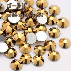 SS30 ガラス製ラインストーン ガラスストーン ゴールド