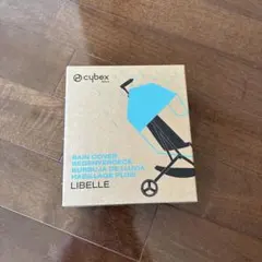Cybex LIBELLE 専用 レインカバーのサムネイル
