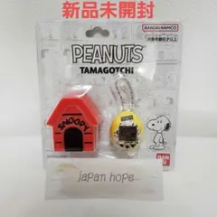 【新品未使用】Peanuts i たまごっち スヌーピー 3個セット 楽天市場】Peanuts Tamagotchi たまごっち ピーナッツ