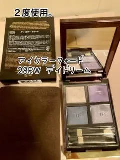 【美品・復刻版】トムフォード アイカラークォード 復刻版 デイドリーム28RW