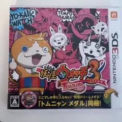 妖怪ウォッチ3 テンプラ 3DS ソフト