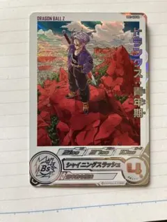 mm1-020 da 美品